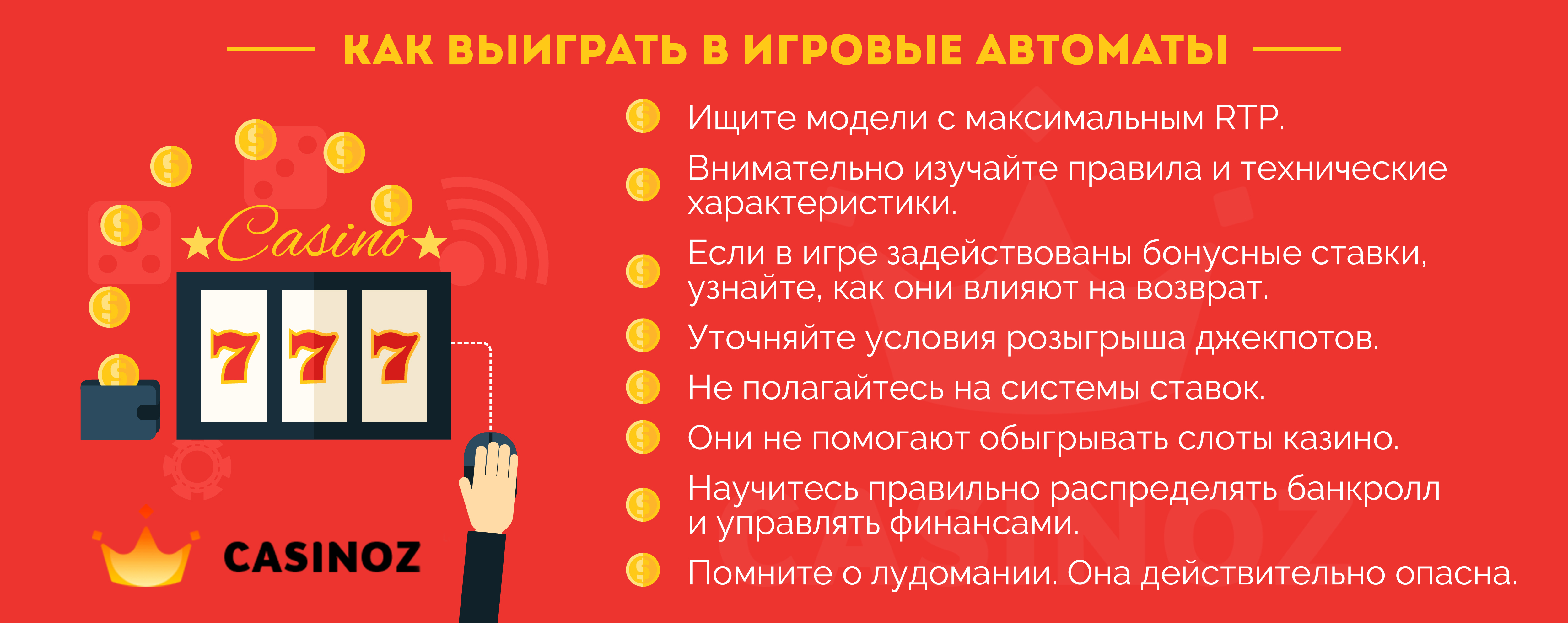 Правила успешной игры. Владимир ленин цитаты. Выиграть научитесь. Ленин о политике цитаты. Мобилография презентация.