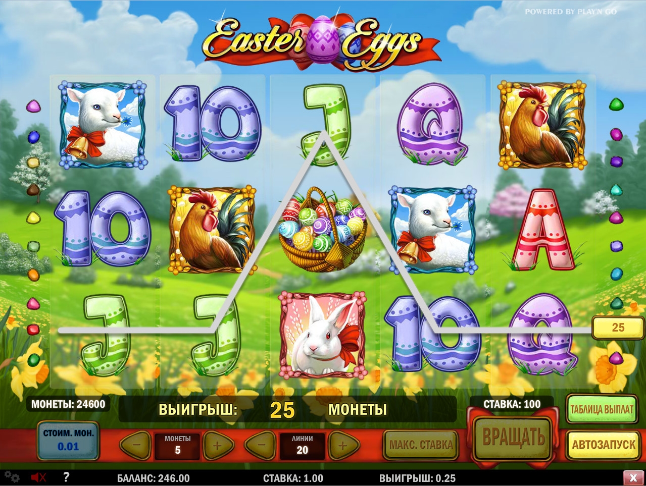 Free easter surprise slot